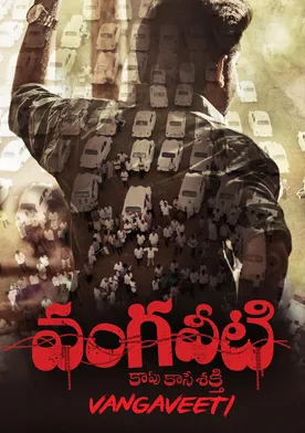 Vangaveeti poster