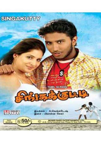 Singakutti