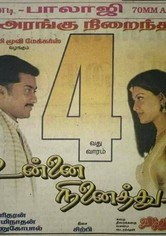 Unnai Ninaithu