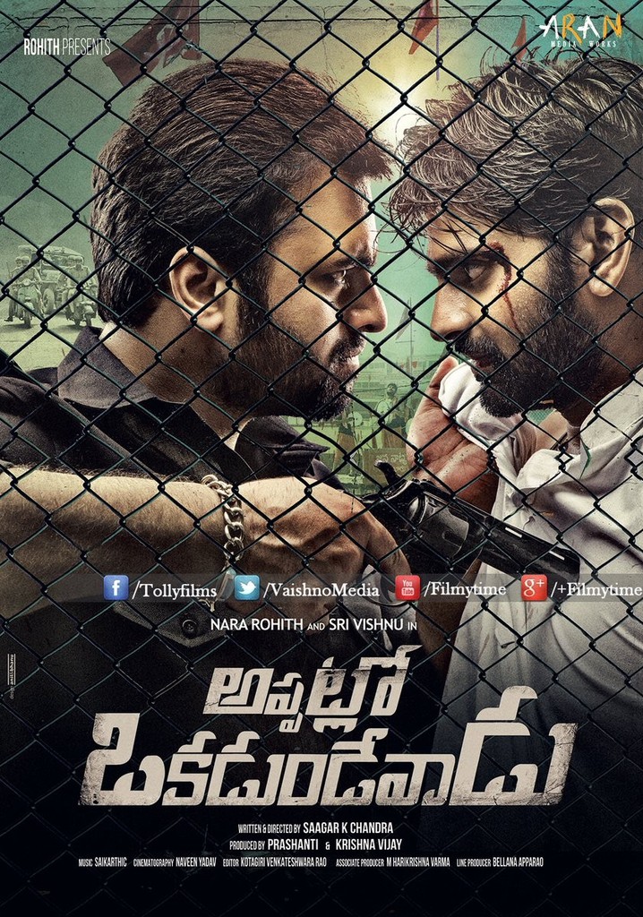 Appatlo Okadundevadu