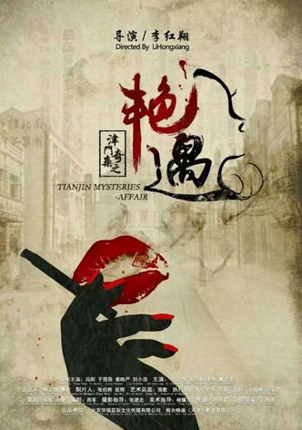 Tianjin Mysteries Affair