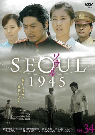 Seoul 1945