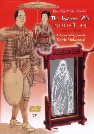 The Japanese Wife