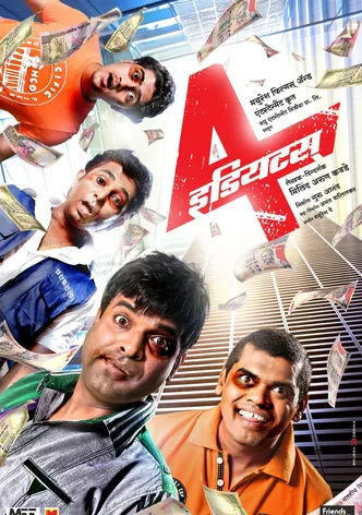 4 Idiots poster