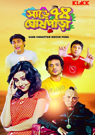 Sarechuattar Ghosh Para