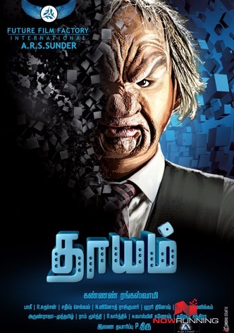 Dhayam