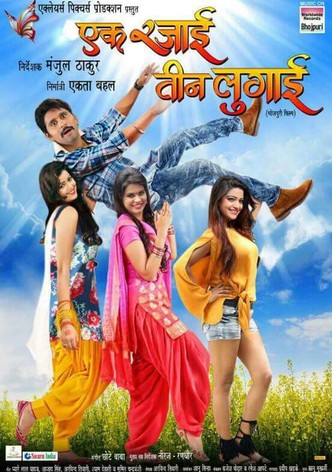 Ek Rajai Teen Lugai