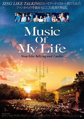 Music of My Life