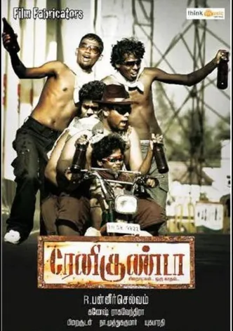 Renigunta poster