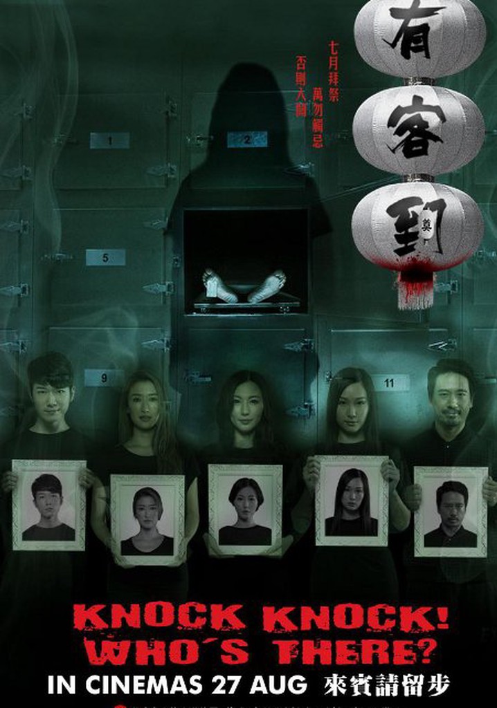 Knock Knock Who's There