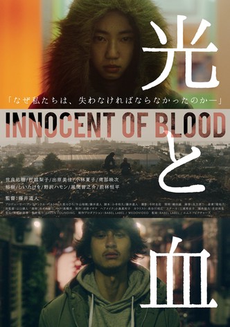 Innocent of Blood