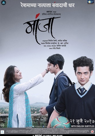 Manjha