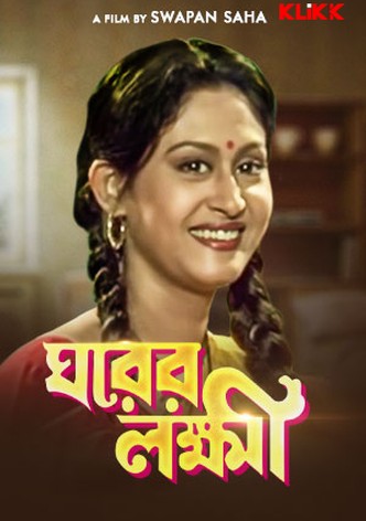 Gharer Laxmi