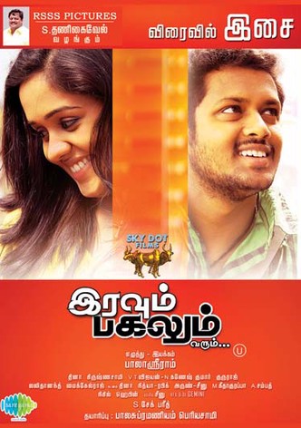 Iravum Pagalum Varum