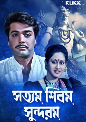 Satyam, Shivam, Sundaram