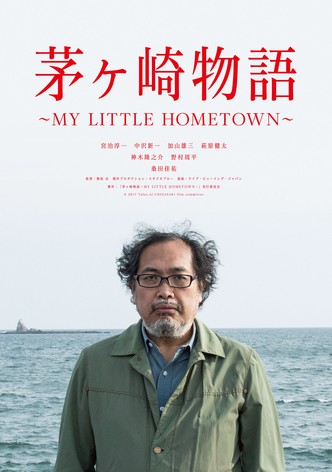 Chigasaki Story
