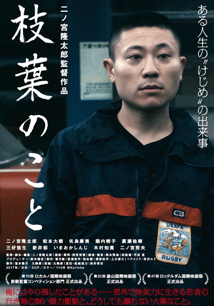 Sweating the Small Stuff