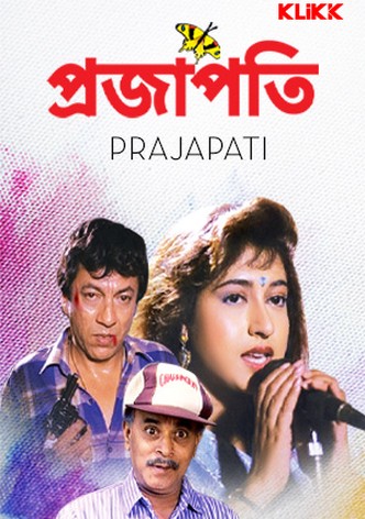 Prajapati