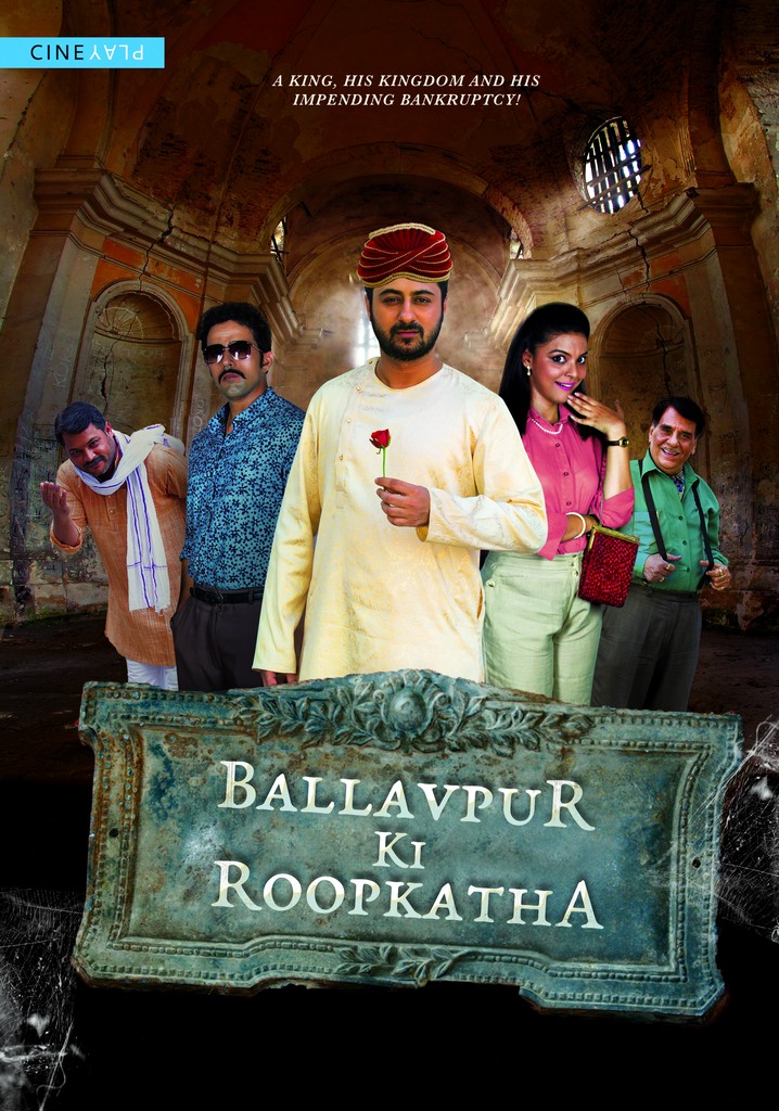 Ballavpur Ki Roopkatha