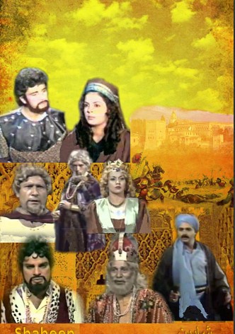 Shaheen