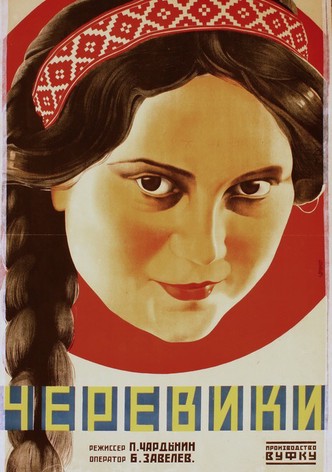 Cherevichki