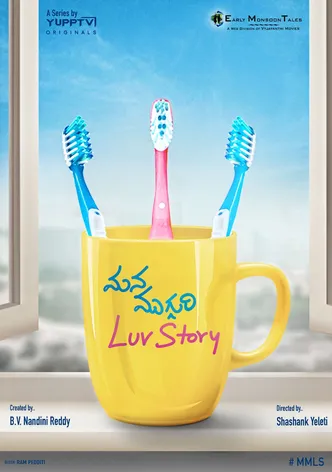 Mana Mugguri Love Story poster