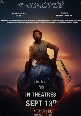 ಶಾಲಿವಾಹನ ಶಕೆ