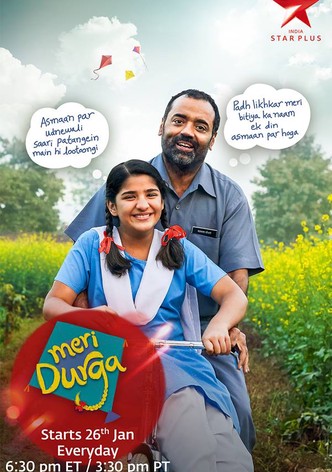 Meri Durga