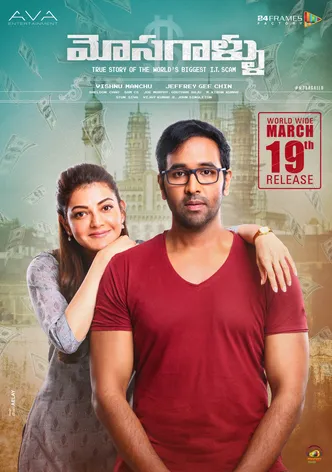 Mosagallu poster