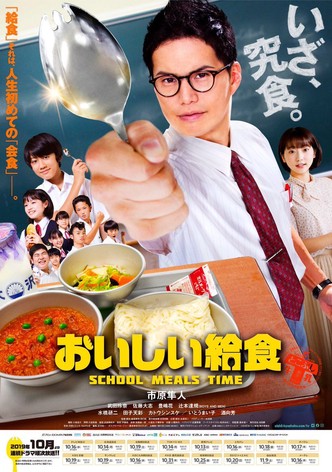 School Meals Time