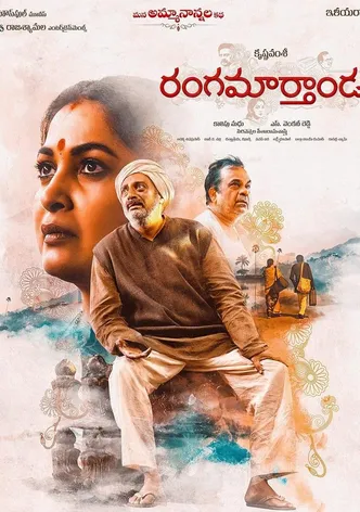 Rangamarthanda poster