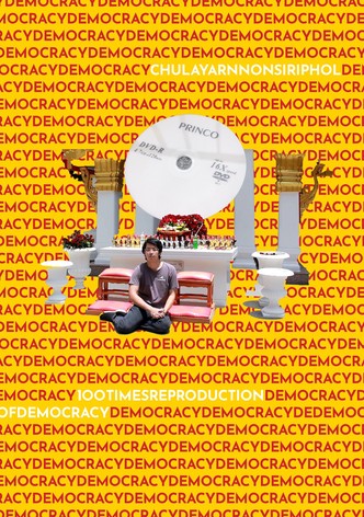 100 Times Reproduction of Democracy