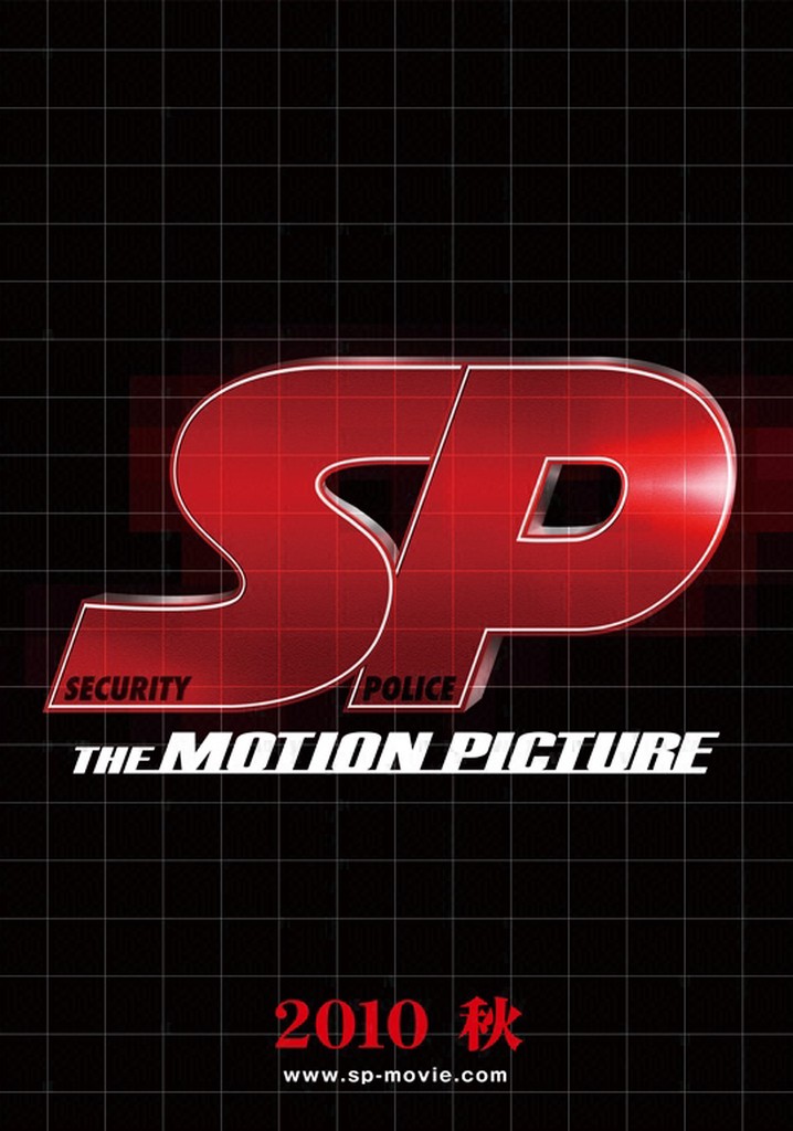SP: The Motion Picture
