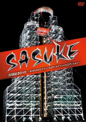 Sasuke