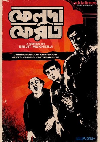 Feluda Pherot - Chhinnomostar Obhishap