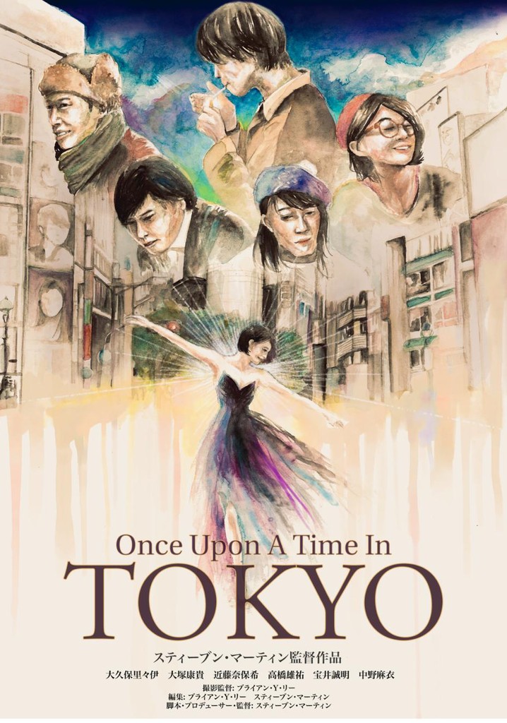 Once Upon a Time in Tokyo