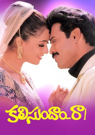 Kalisundam Raa