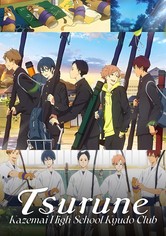 Tsurune