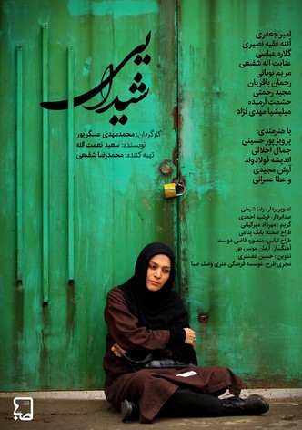 Sheydayi
