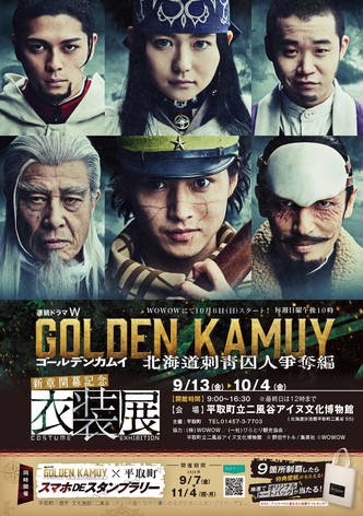 Golden Kamui : La chasse aux évadés