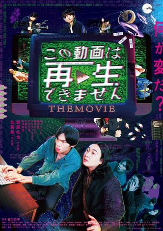 This Video Cannot Be Played: The Movie