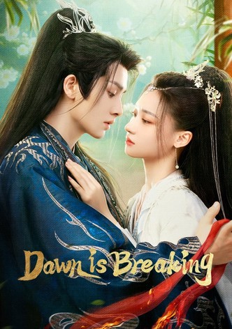 永夜長明　～夜明けの花嫁～