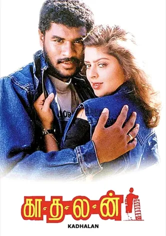 Kaadhalan poster