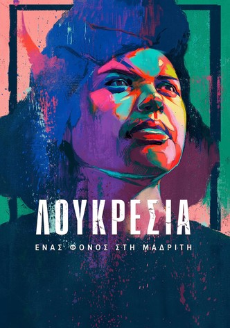 Λουκρέσια: Ένας Φόνος στη Μαδρίτη