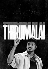 Thirumalai