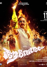 Aavesham