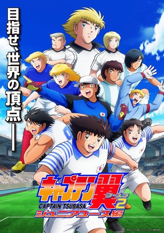Captain Tsubasa: Junior Youth Arc (Dubbed)