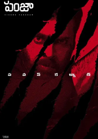 Panjaa poster