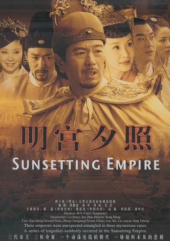 明宫谜案