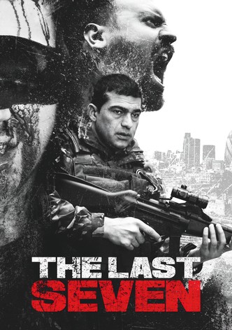 Последние семь